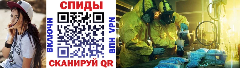 как найти закладки Судогда Amphetamine Premium