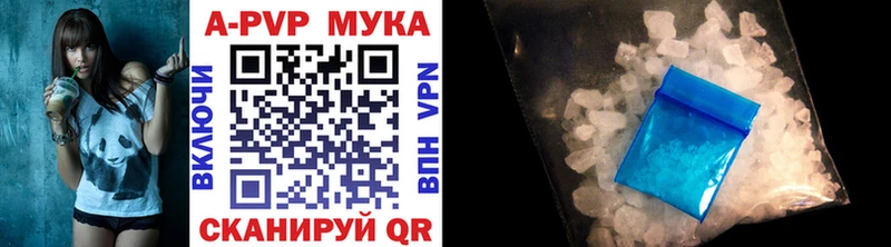 Alpha-PVP Соль  Судогда 