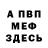 Кетамин VHQ Tetyana Huyvan