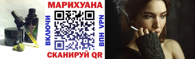Canna-Cookies марихуана  что такое наркотик  площадка состав  Судогда 