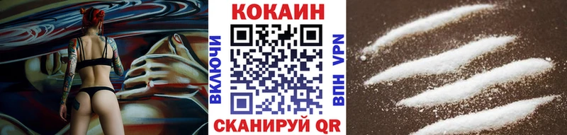 Cocaine 97%  Судогда 