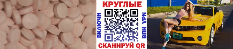 Ecstasy Philipp Plein купить наркоту Судогда