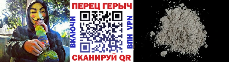 Героин афганец  даркнет сайт  Судогда 