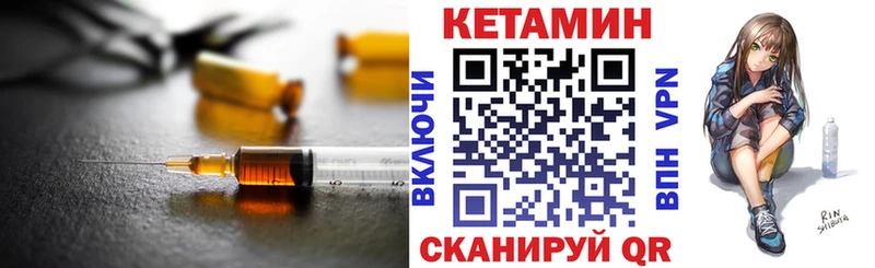 Кетамин ketamine  блэк спрут сайт  Судогда 