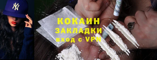 каннабис Гусь-Хрустальный