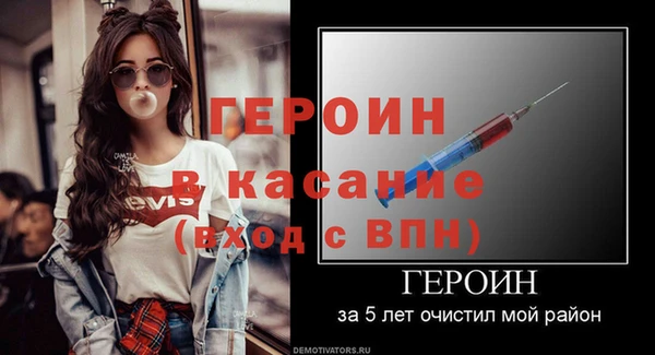 каннабис Гусь-Хрустальный