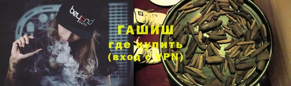 каннабис Гусь-Хрустальный