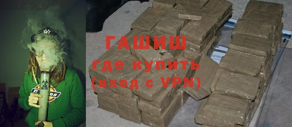 кокаин премиум Гусев