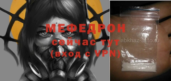 кокаин премиум Гусев