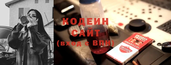 кокаин премиум Гусев