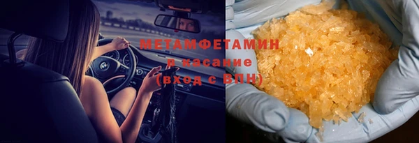 каннабис Гусь-Хрустальный