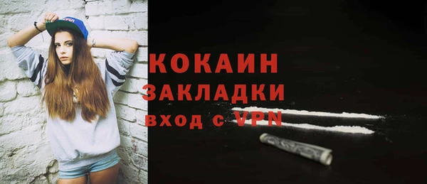 прущая мука Новокубанск