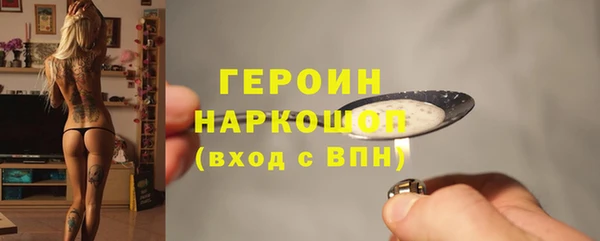 mix Новозыбков