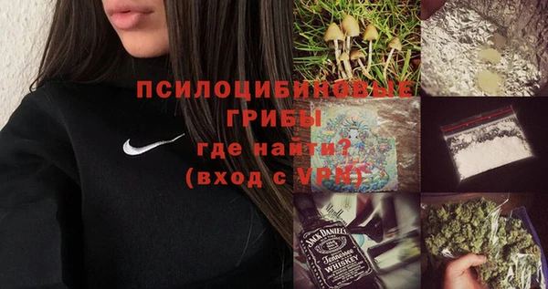 каннабис Гусь-Хрустальный