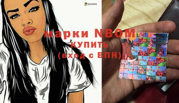 кокаин премиум Гусев