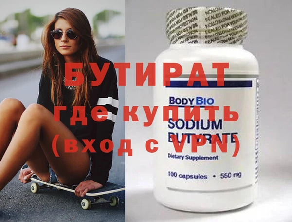 прущая мука Новокубанск