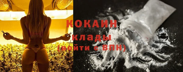 прущая мука Новокубанск
