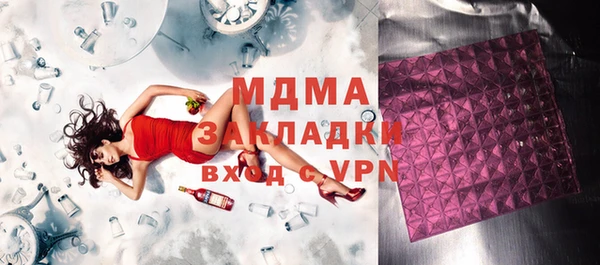 круглые Губаха