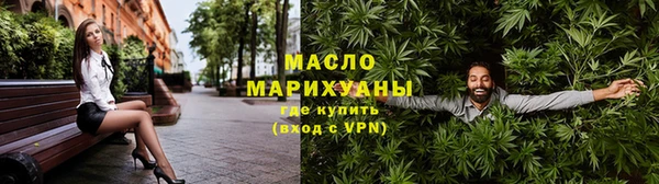 кокаин премиум Гусев