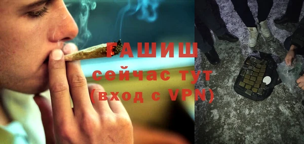 прущая мука Новокубанск
