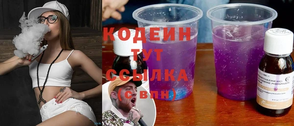 прущая мука Новокубанск