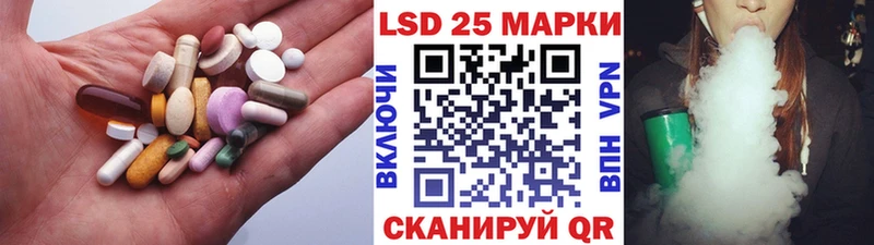 Лсд 25 экстази ecstasy  Судогда 