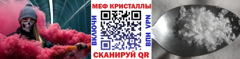 МЕФ кристаллы наркотики Судогда