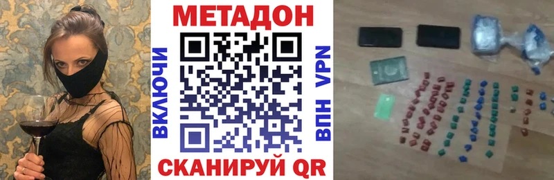 hydra как войти Судогда МЕТАДОН мёд