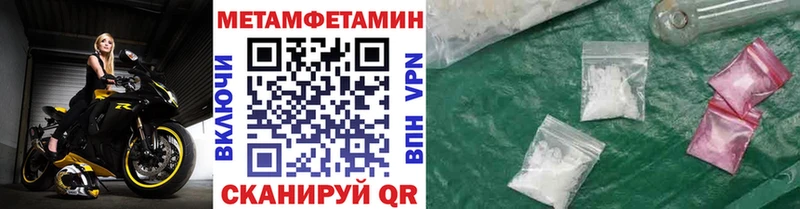 OMG зеркало  Судогда  Первитин кристалл 